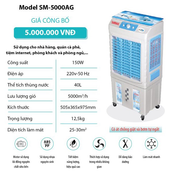 Máy làm mát Model SM-5000AG